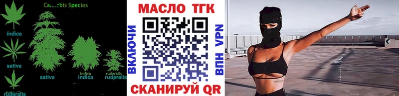 сколько стоит  Балахна  ТГК гашишное масло 