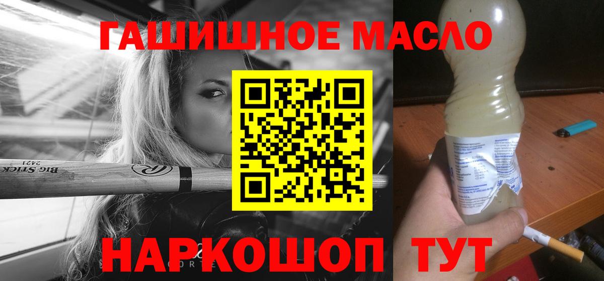 ТГК вейп с тгк  ТГК вейп  Балахна  Вход с VPN 