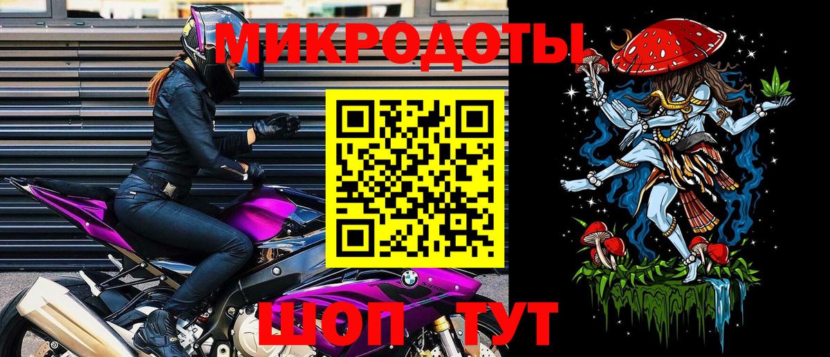 Балахна  Галлюциногенные грибы Psilocybine cubensis  Вход с VPN 