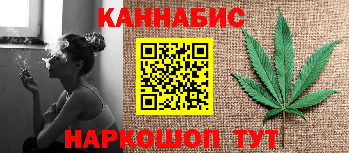 Балахна  Бошки Шишки Amnesia  Канабис Amnesia  Вход с VPN 